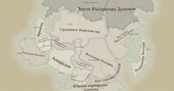 Карта государств Пангеи