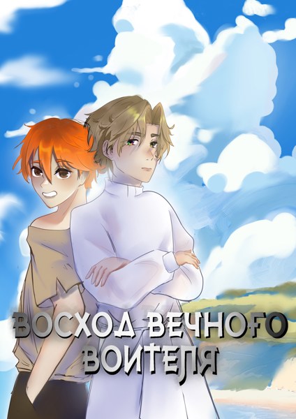 Иллюстрация