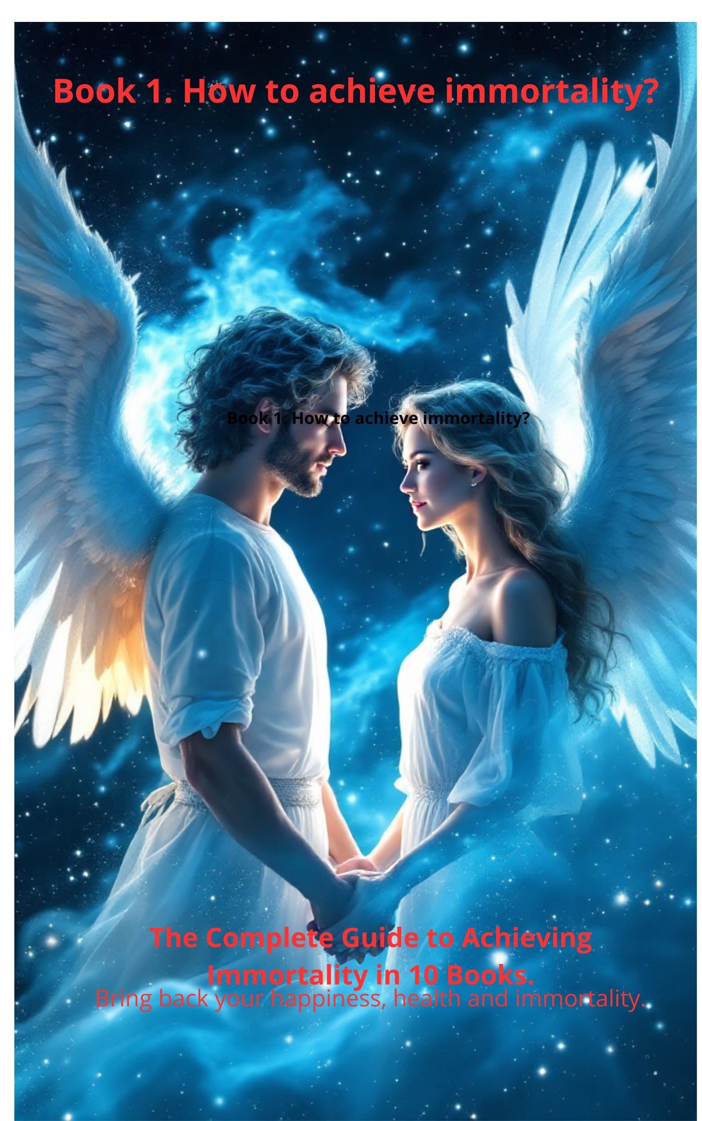 Обложка книги «Книга 1. Как достичь бессмертия?»