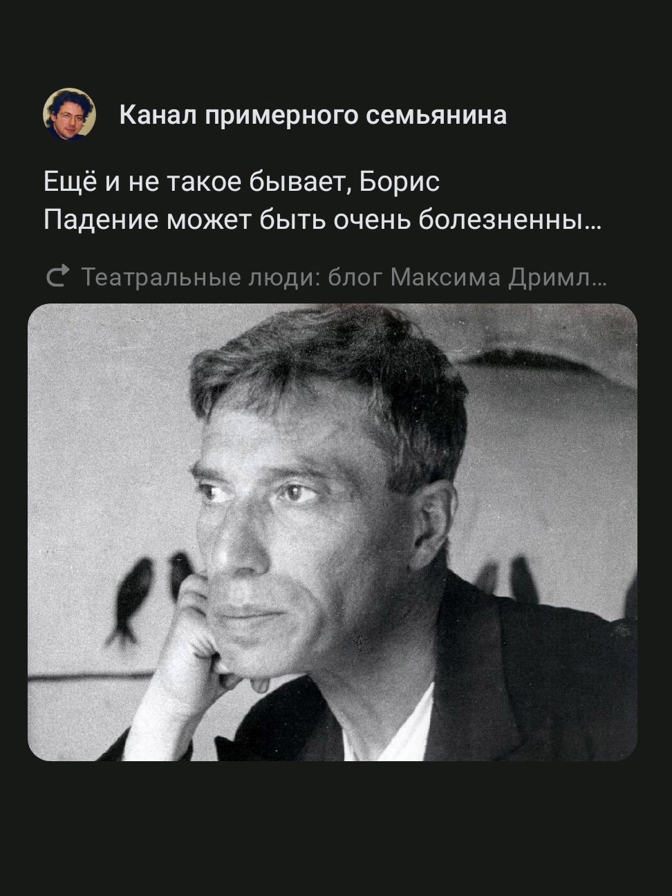 Обложка произведения The return of Fallen is impossible