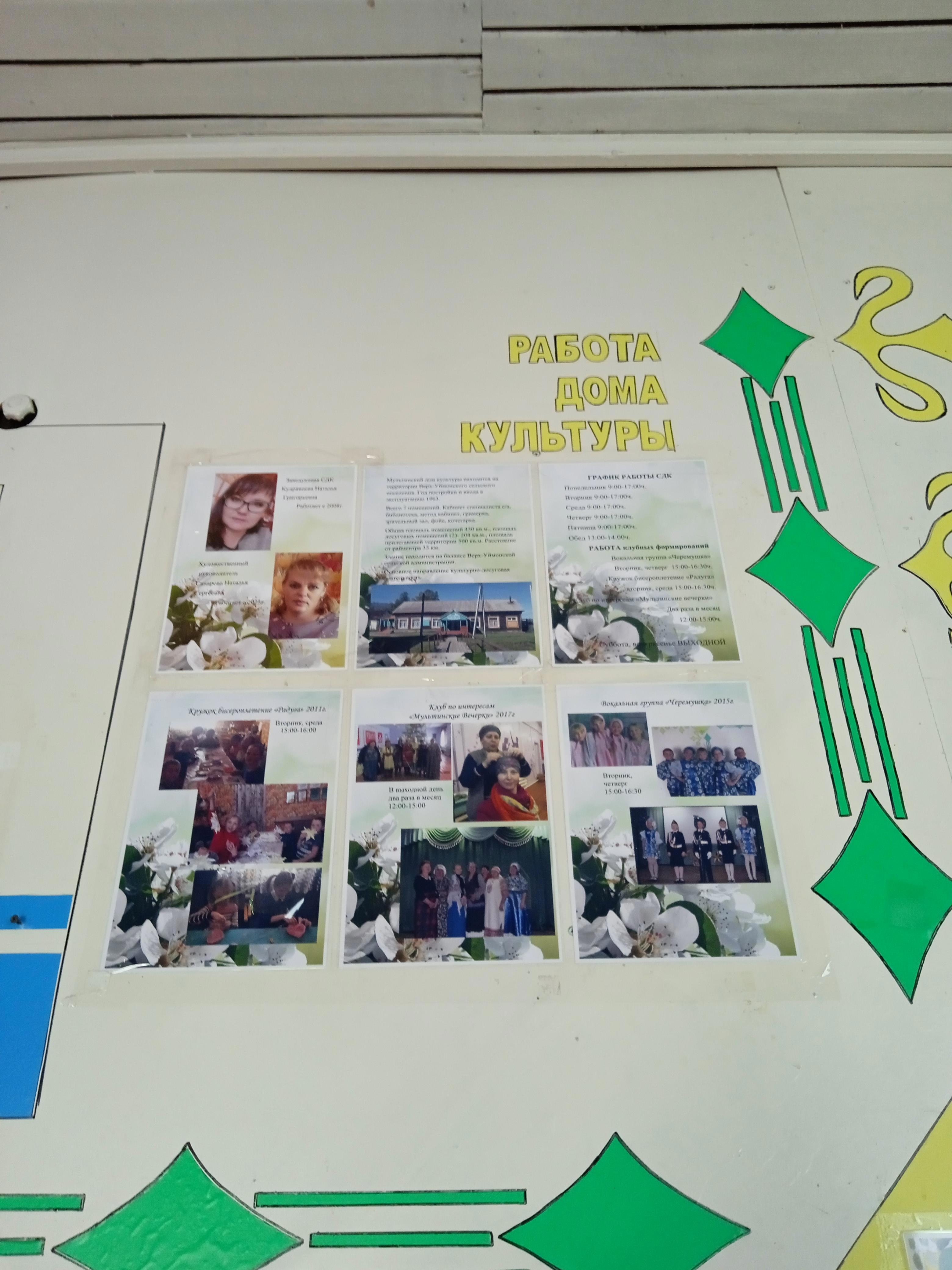 Сердце Горного Алтая: Как в селе Мульта хранят культуру и объединяют миры - Виктор Агеев-Полторжицкий