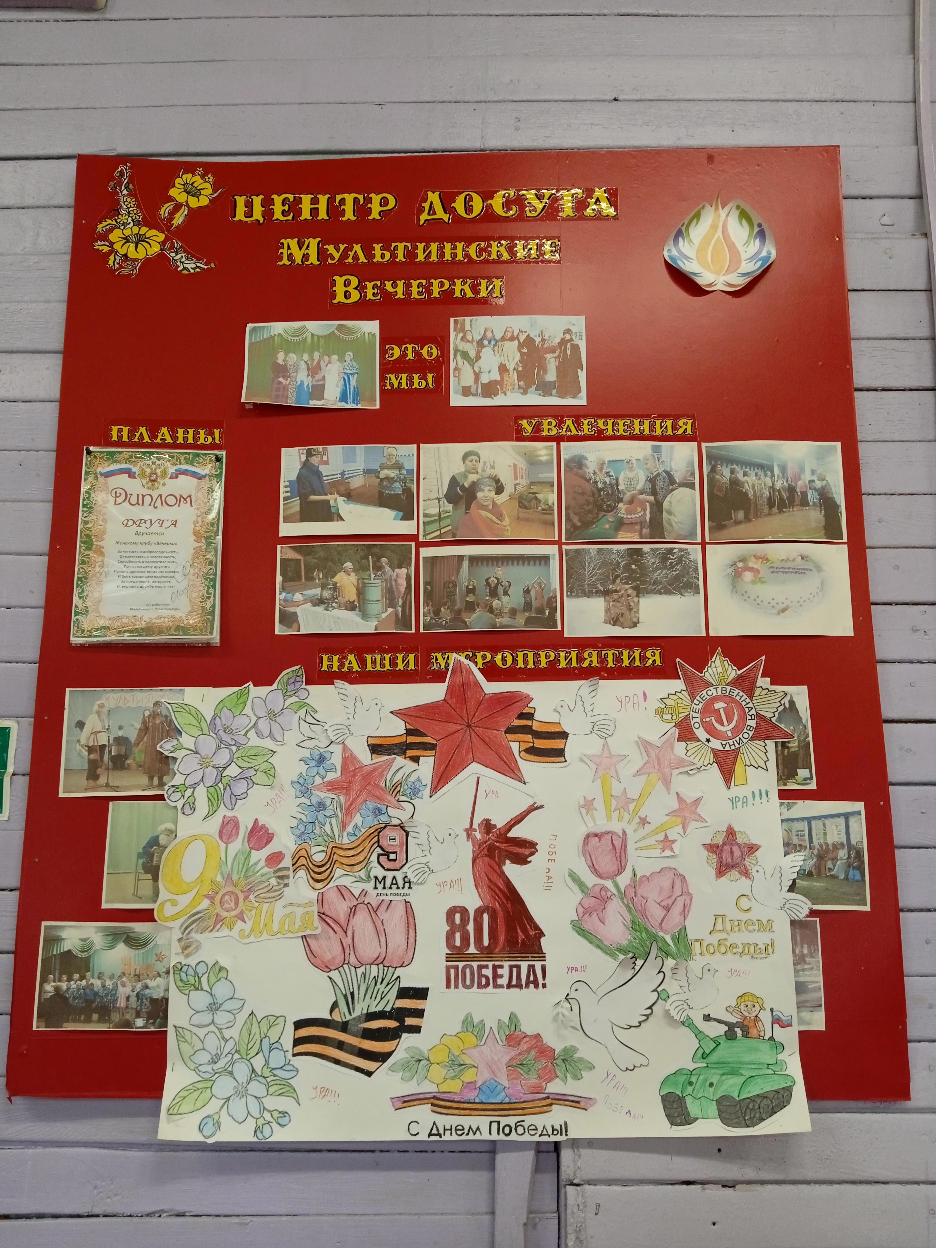 Сердце Горного Алтая: Как в селе Мульта хранят культуру и объединяют миры - Виктор Агеев-Полторжицкий