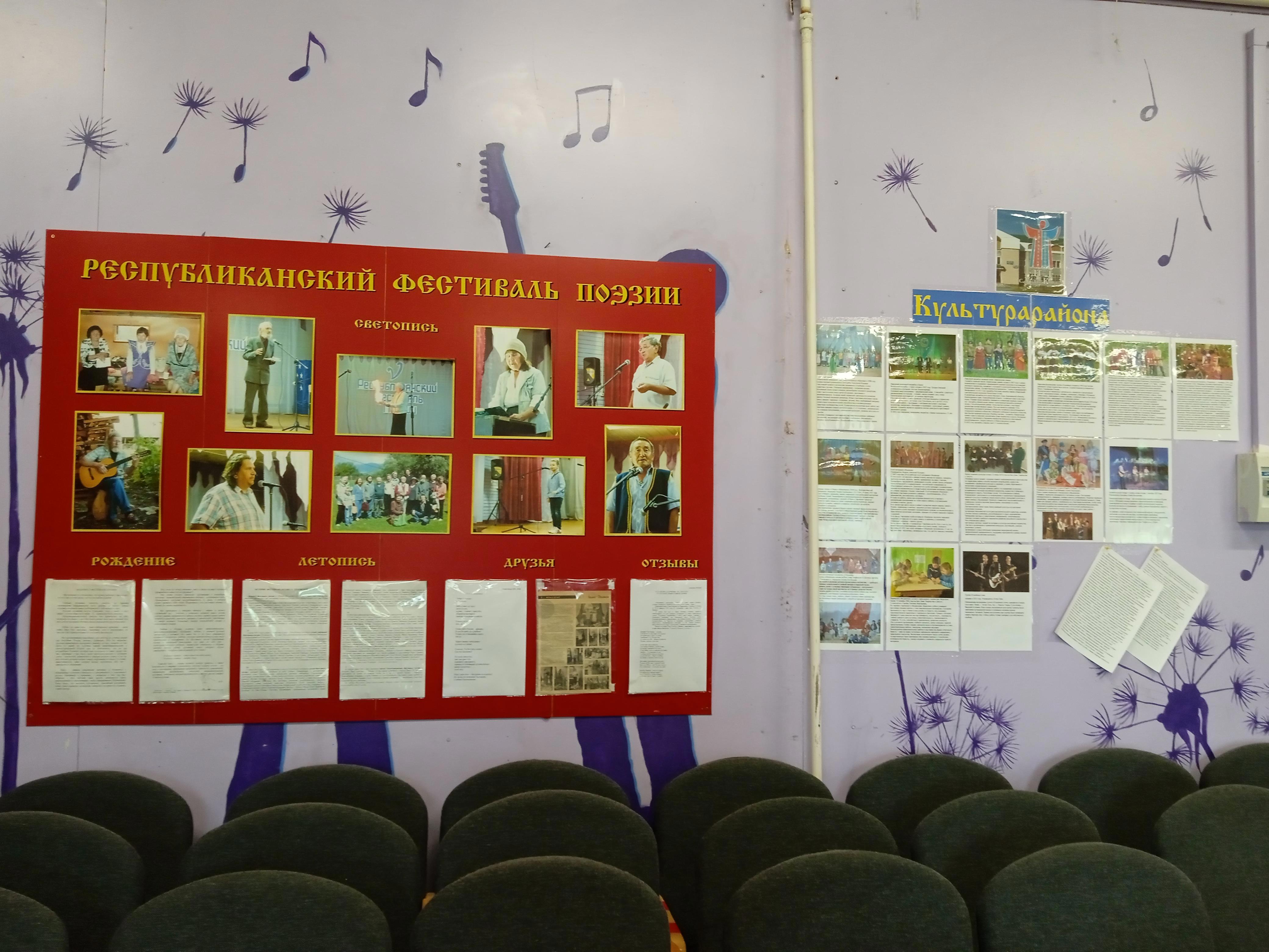 Сердце Горного Алтая: Как в селе Мульта хранят культуру и объединяют миры - Виктор Агеев-Полторжицкий