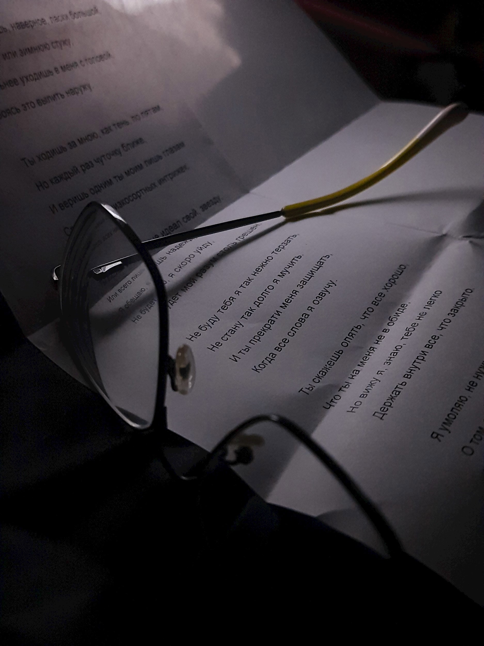 Обложка произведения Неотправленные сообщения