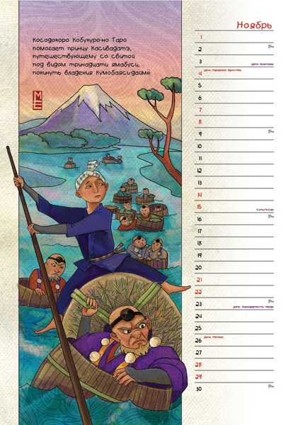 Иллюстрация