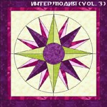 Обложка произведения Интерлюдия (Vol. 3)