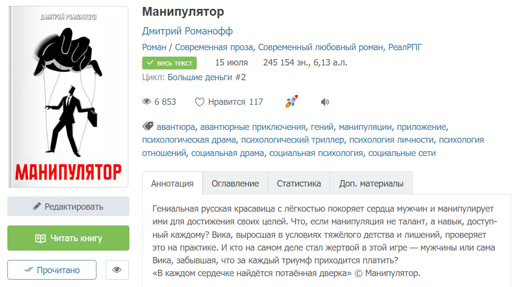 Как девочка с помощью современных технологий смогла выкарабкаться из нищеты и покорить мир