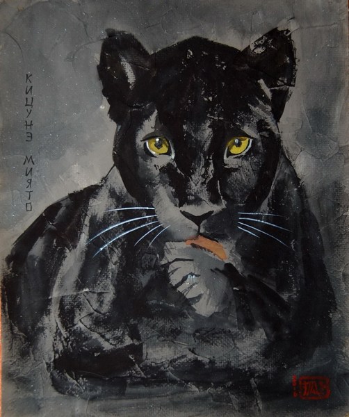 Иллюстрация