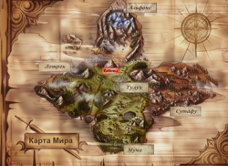 5 Регионов + Город Рабона