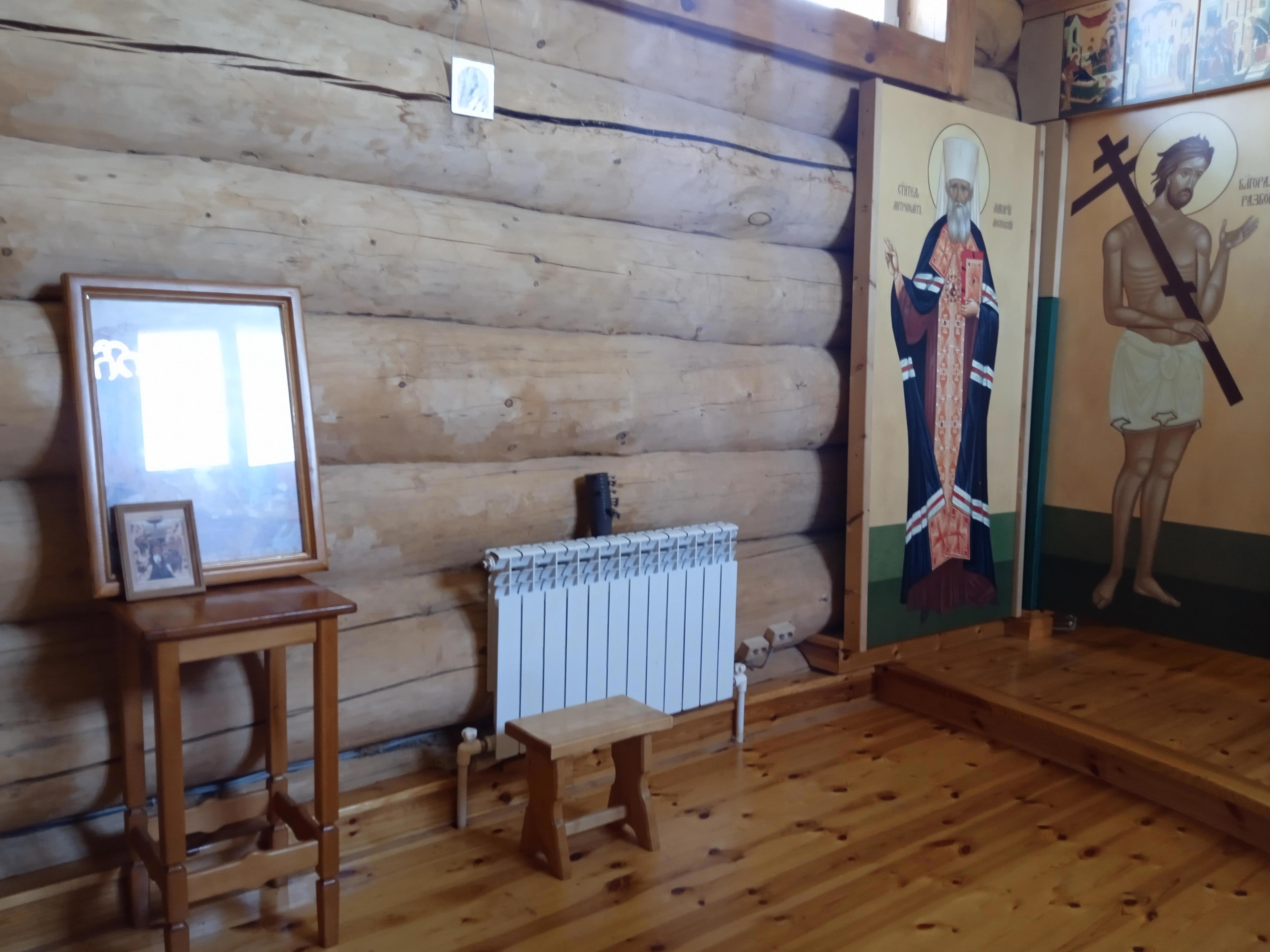 Дорога в Катанду — дорога к себе - Виктор Агеев-Полторжицкий