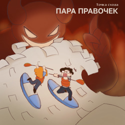 Иллюстрация к рассказу...