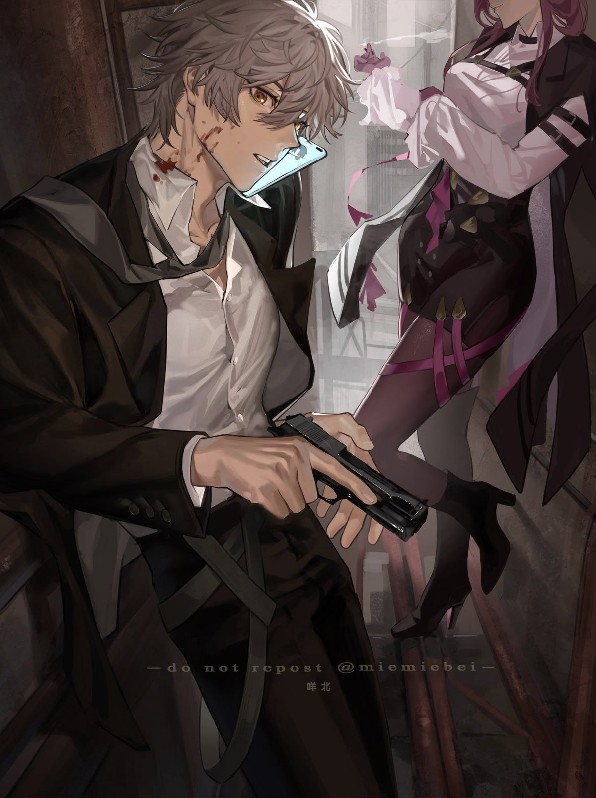 Обложка произведения История знакомства