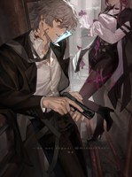 Обложка произведения История знакомства