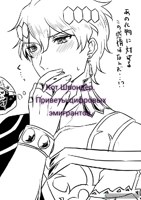 Обложка произведения Приветы цифровых эмигрантов...