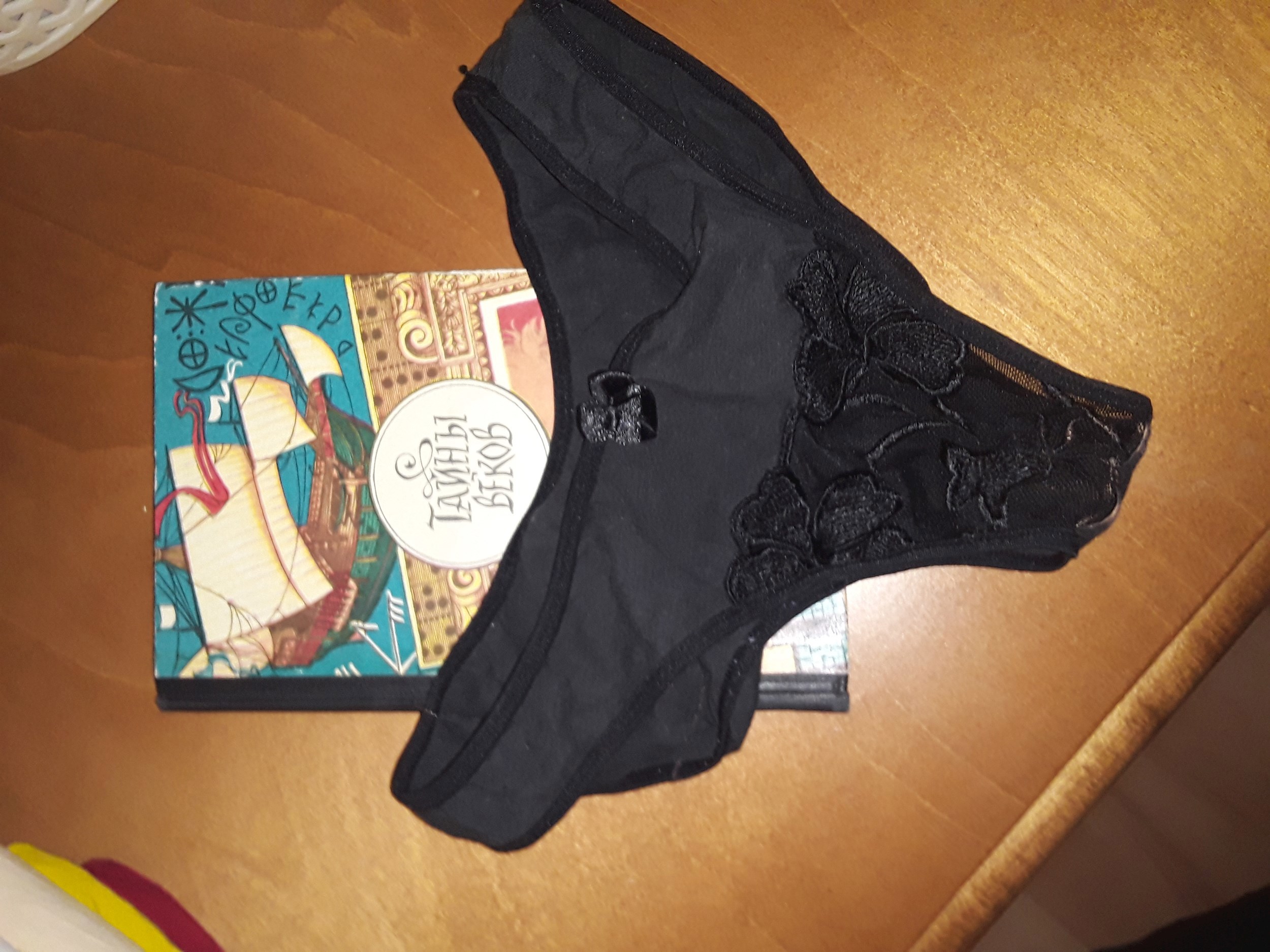 Обложка произведения Черновой вариант