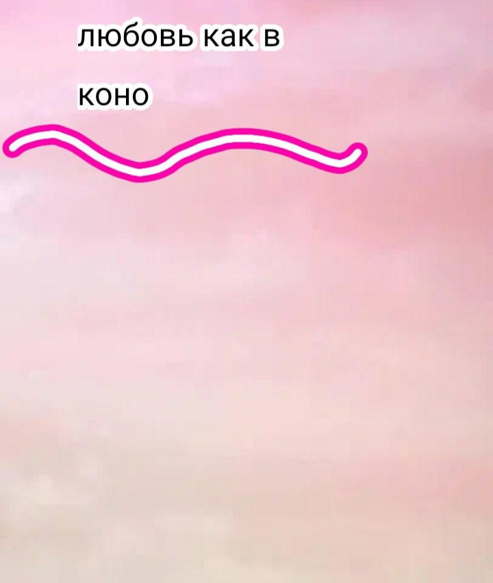 Обложка книги «Любовь как в кино»