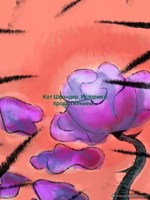 Обложка произведения История с продолжением...