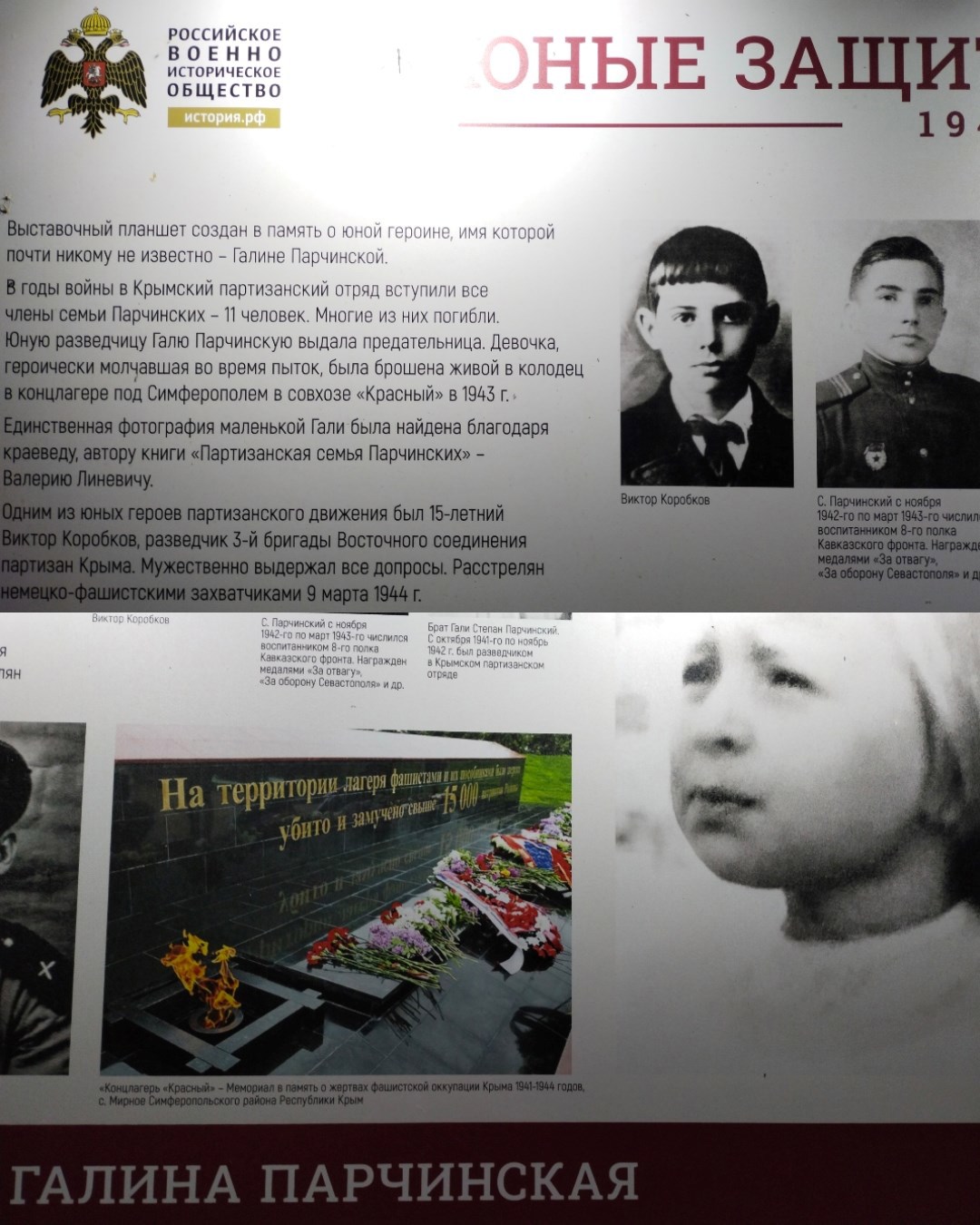 Обложка произведения Come here, the Beast