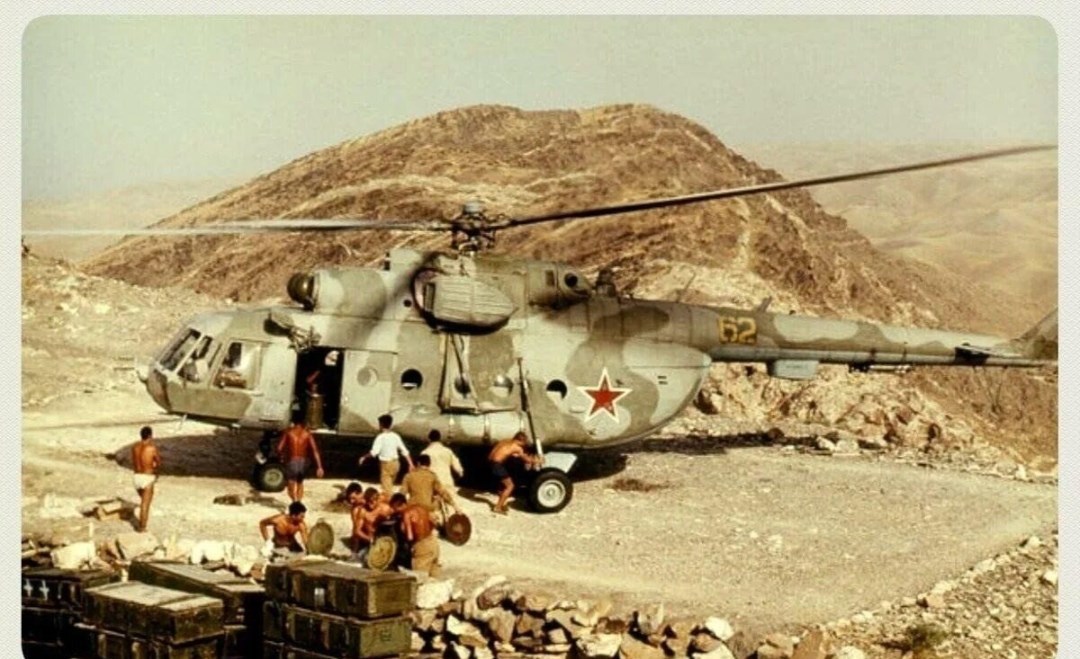 Обложка произведения Афганистан.