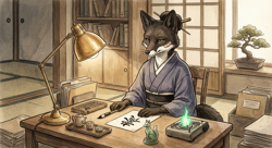 Вику Сенбути