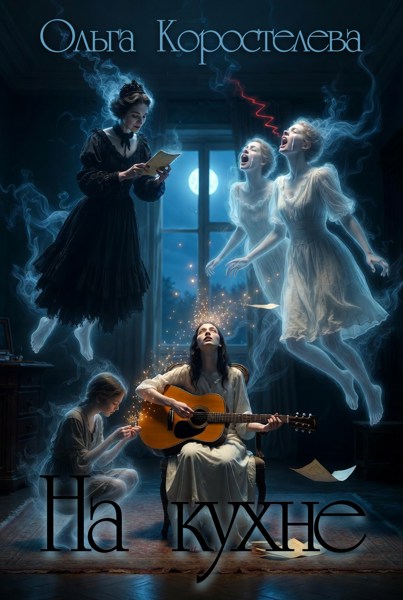 Иллюстрация