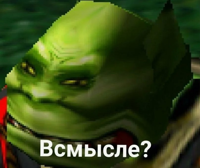 Обложка произведения Без смысла