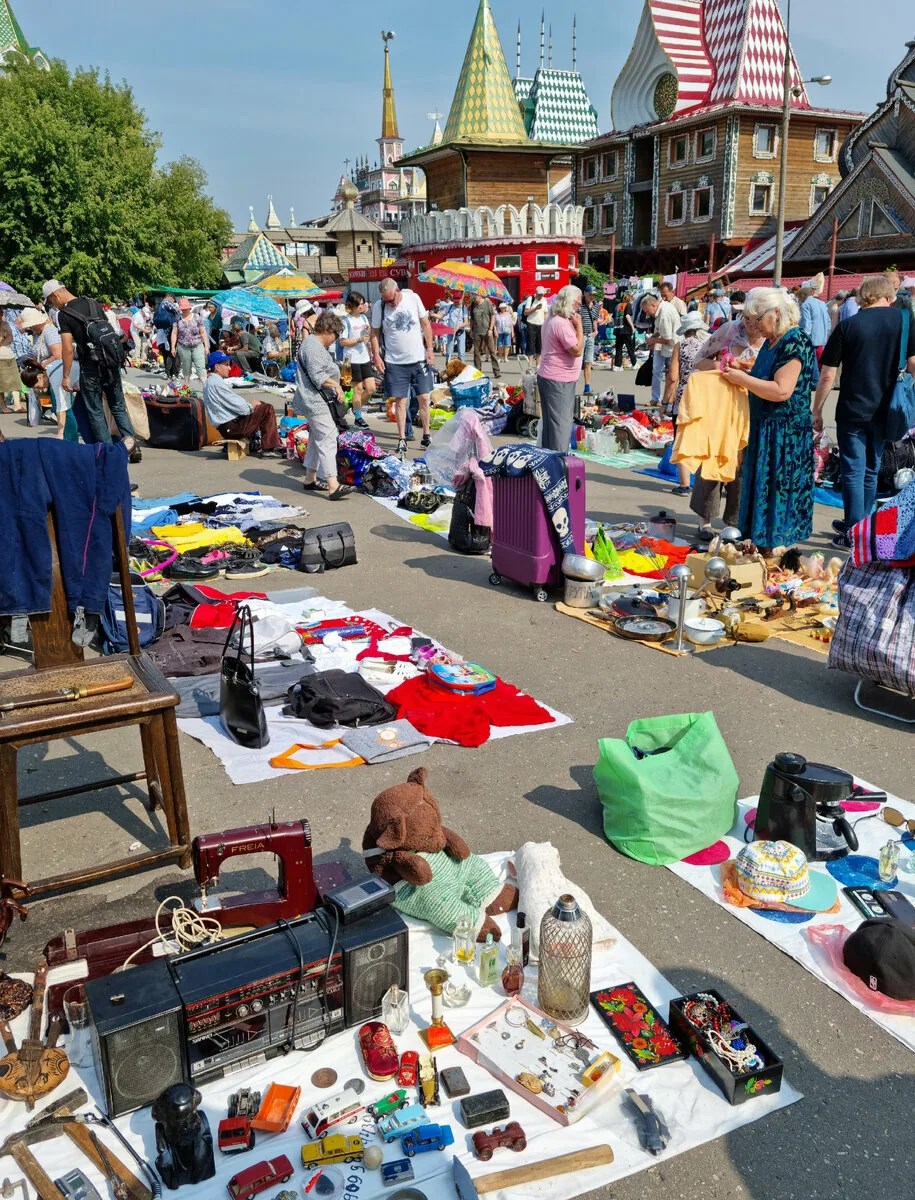 Обложка произведения Блошиный рынок