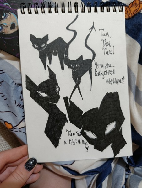 Иллюстрация