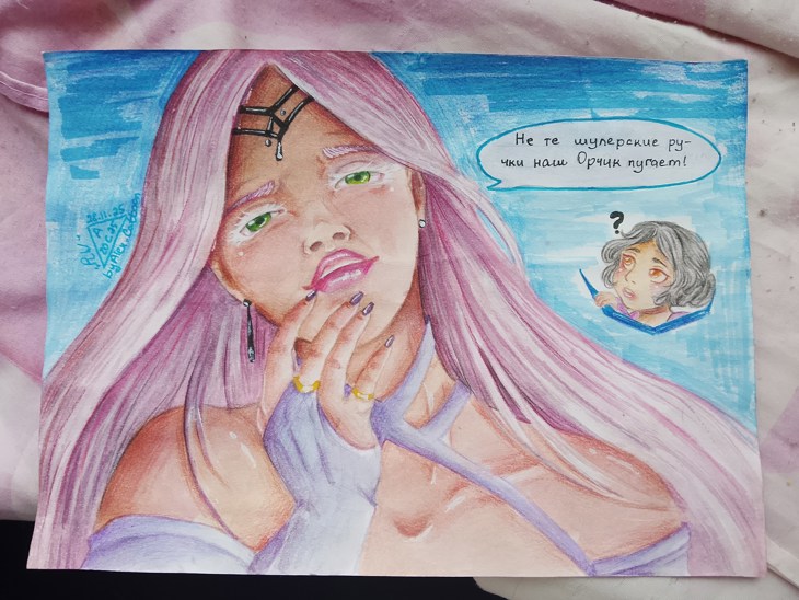 Иллюстрация