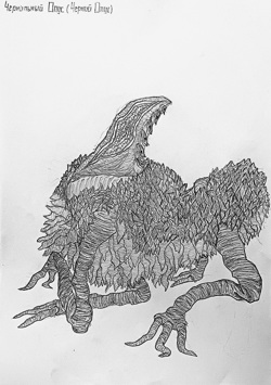 Черний Опус