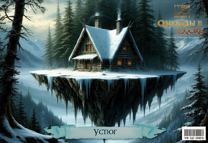 Иллюстрация