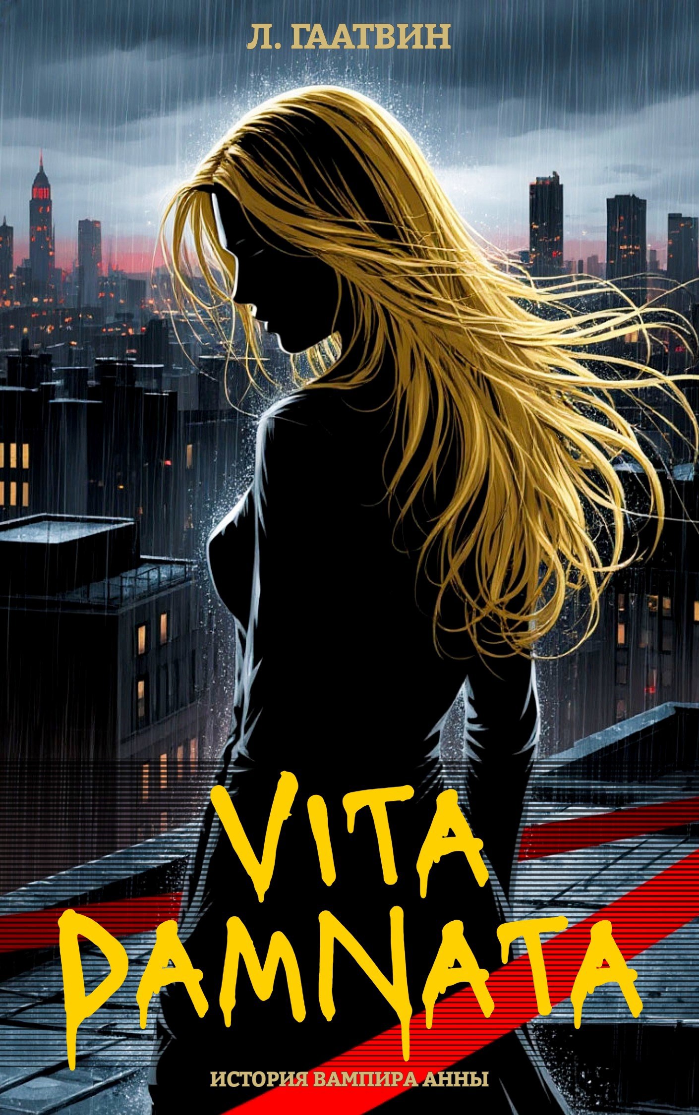 Обложка произведения Vita Damnata