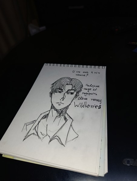 Иллюстрация