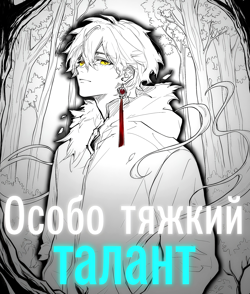 Предфинальный вариант....