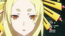 Леди Ясака.