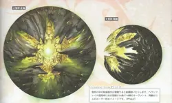 Глава 2 - Грааль Фуюки