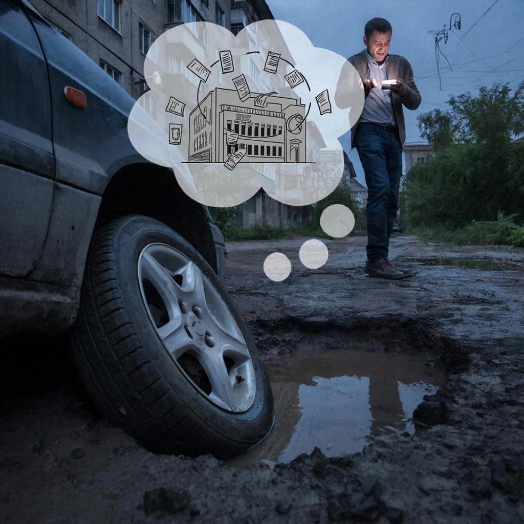 Обложка произведения «Машина бюрократии»