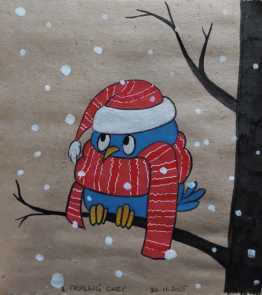 Иллюстрация