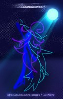 Обложка произведения Парадиз.