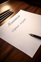 Обложка произведения Сборник поэзии