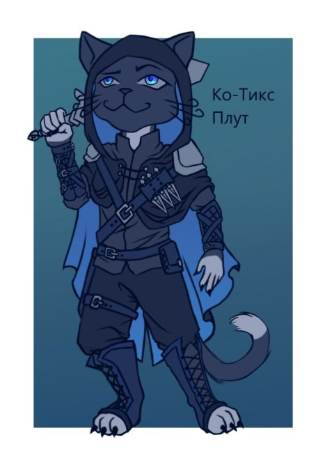 Обложка произведения Голодное мяу