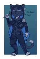 Обложка произведения Голодное мяу