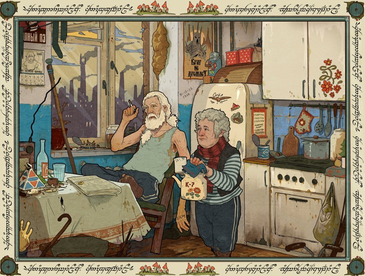 Иллюстрация