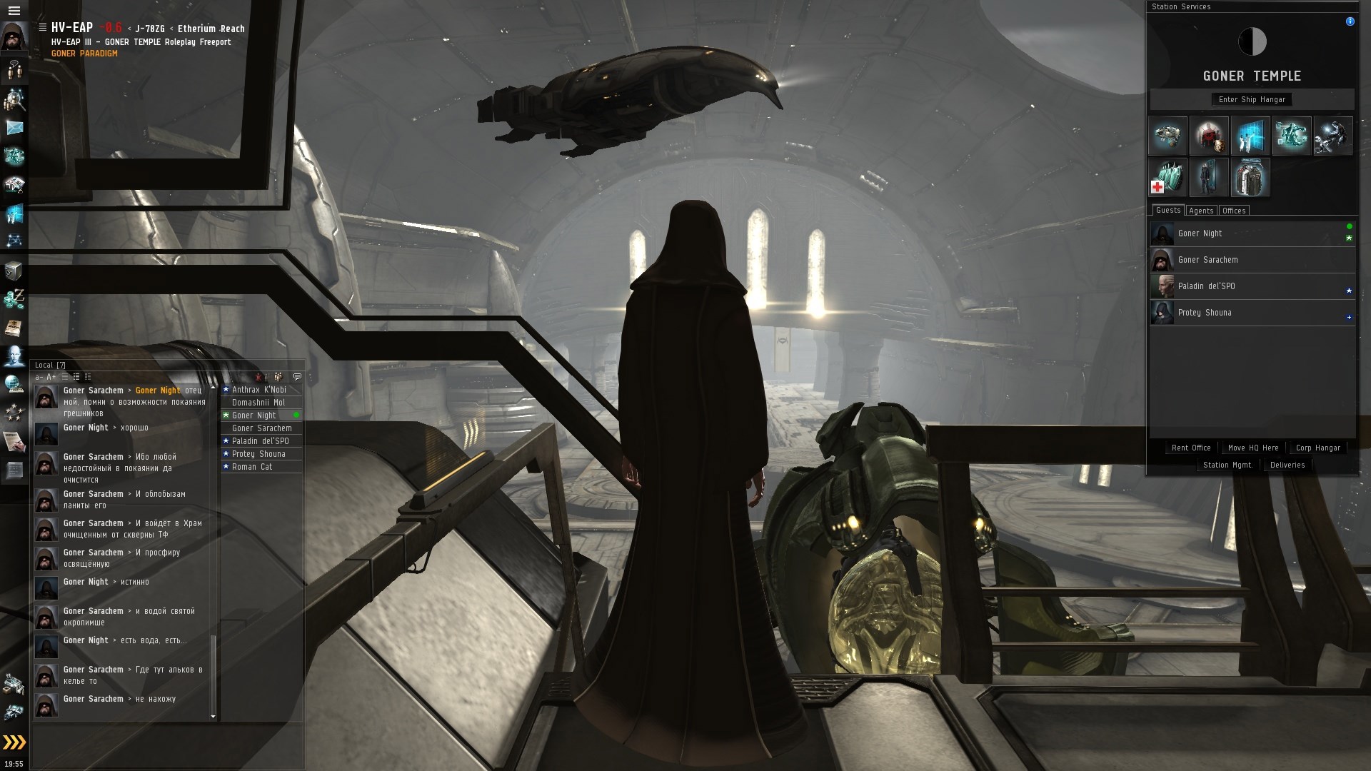 Обложка произведения Хроники Гонеров