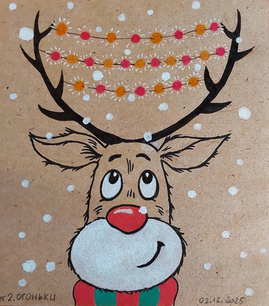 Иллюстрация