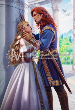 Иллюстрация к главе 2....