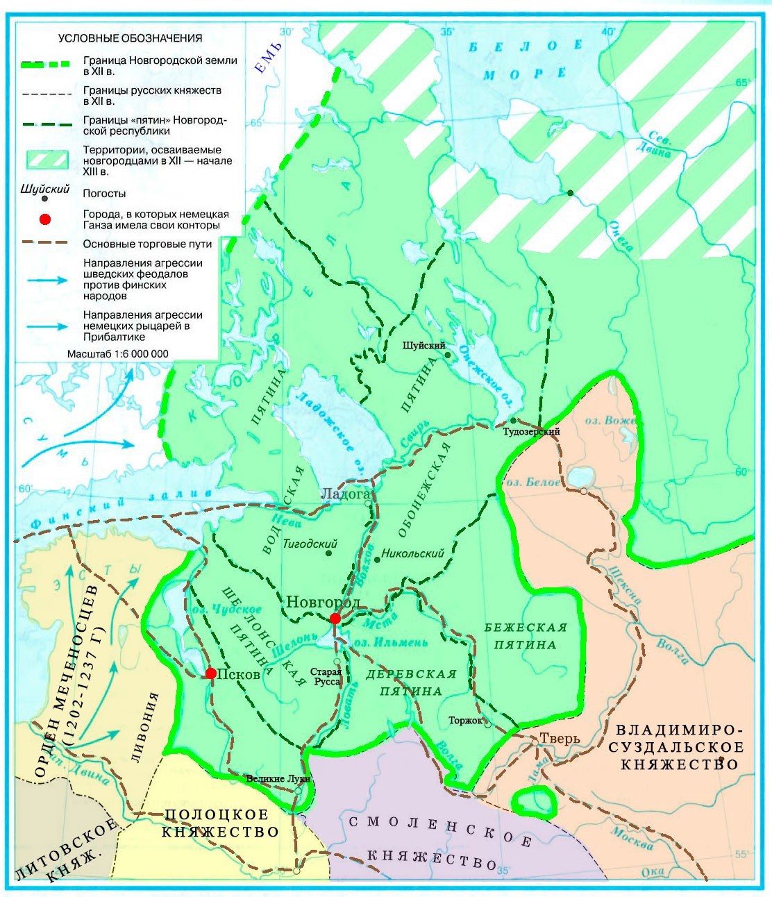 Обложка произведения Мандат Рюриковичей: От Варяжского моря до Хвалынского (VIII – XVI вв.