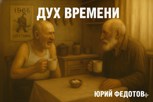 Обложка произведения Дух детства