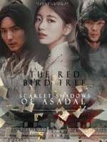 Обложка произведения Дерево красной птицы: Алые Тени Асадаля