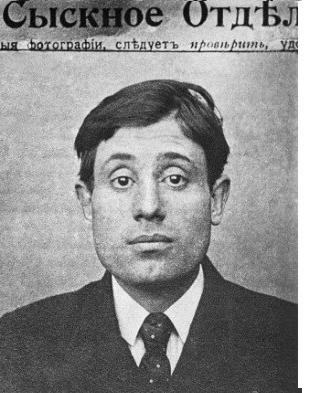 Обложка произведения Из иной реальности